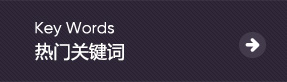 塑料行業(yè)，2024上半年塑料行業(yè)發(fā)展，塑料制品行業(yè)規模，塑料行業(yè)分析，華標塑膠科技有限公司